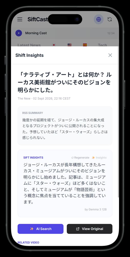 SiftCast